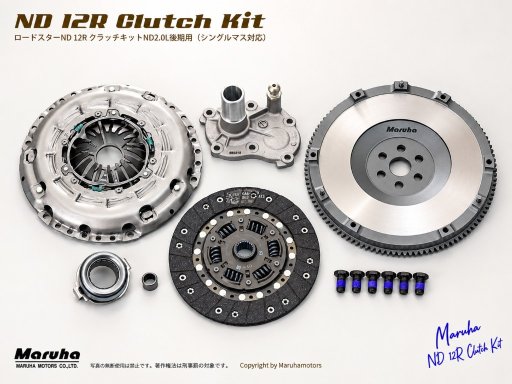 MX-5 Maruha ND12R Koppelingskit voor ND 2.0L – Late Model chassisnummer vanaf 400.001